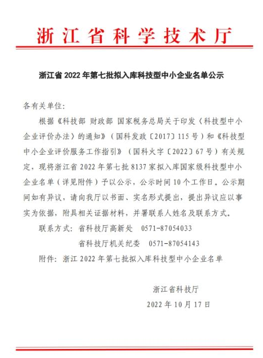 微信圖片_20221103104859.png 微信圖片_20221103104859.png