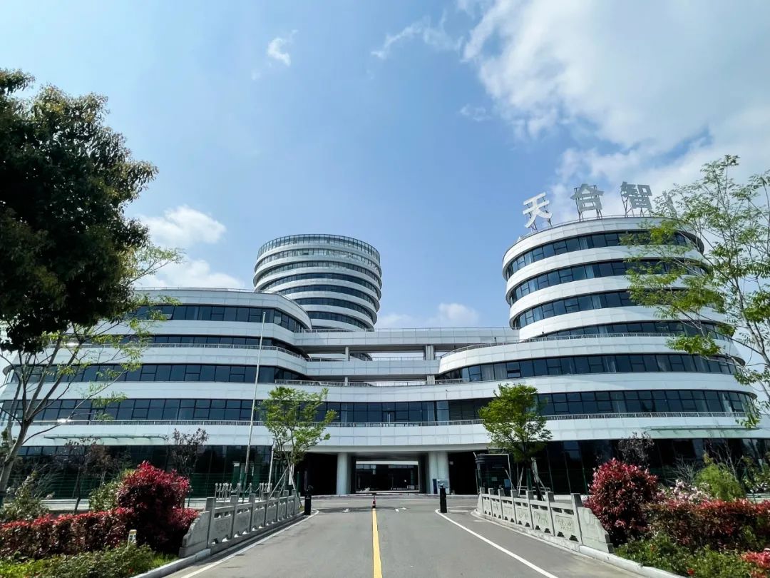 天臺(tái)天合智谷.jpeg 天臺(tái)天合智谷.jpeg