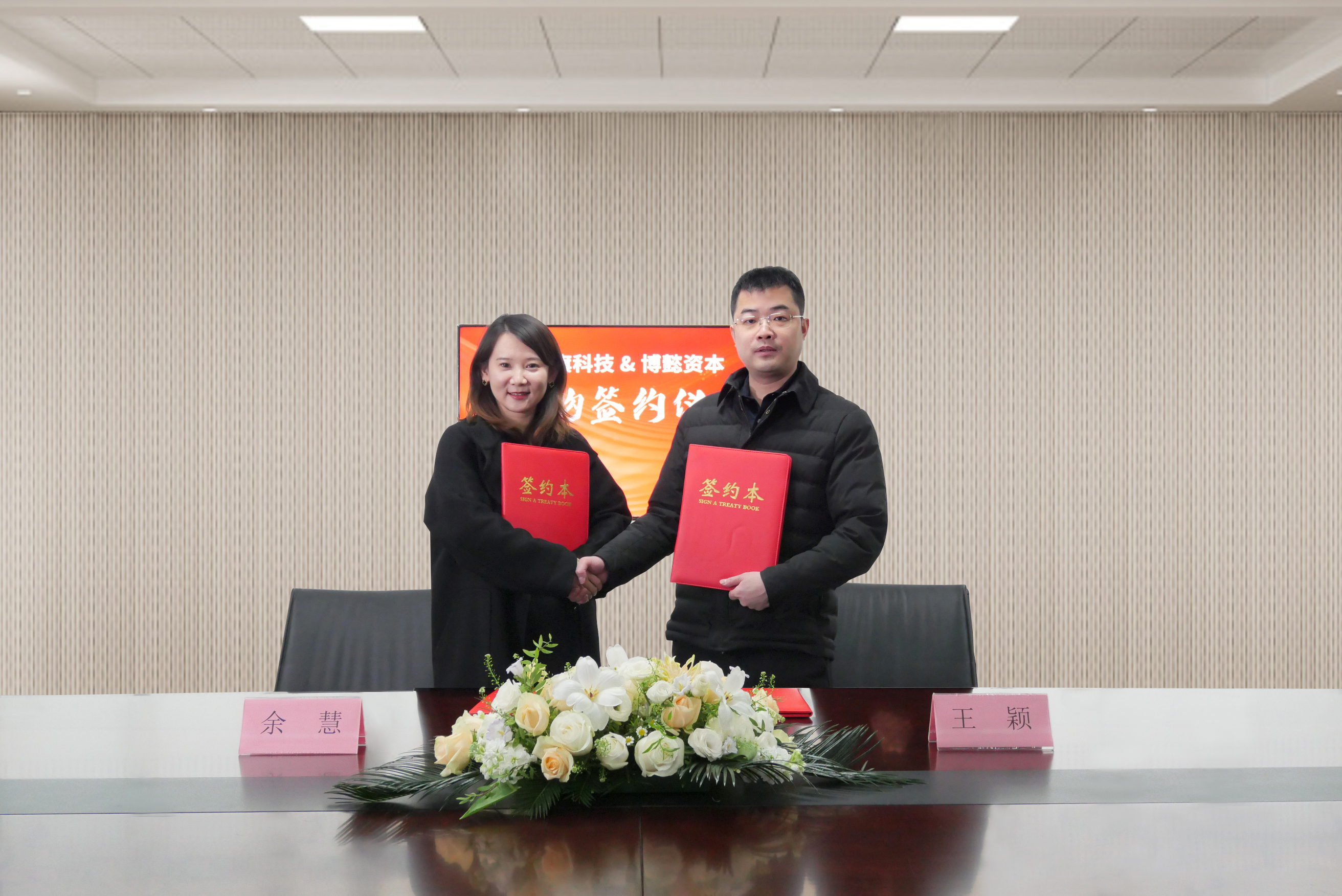 基金收購 (3).jpg 基金收購 (3).jpg