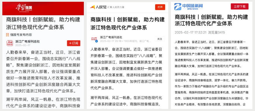 圖怪獸_AI繪畫熱點話題公眾號封面首圖 (3).png